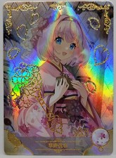 Princess Connect Re:Dive Yui Kusano Foil Doujin Goddess Trading Card SSR