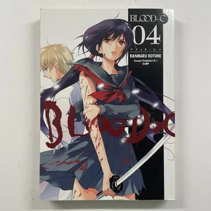 Blood-C von Ranmaru Kotone Band 4 (Dark Horse Comics) Manga Englisch CLAMP - Bild 1 von 4