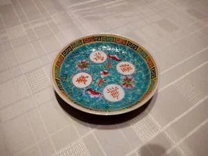 Vintage Chinese Turquoise Saucer - Picture 1 of 2