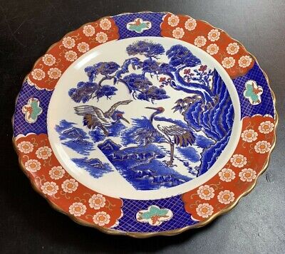 Japanese Imari 20th Century Scalloped Charger Plate 16  Gold Gilt Vintage • 99.99$
