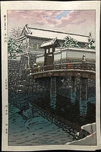 Impresión en madera Hirakawa Gate de Kasamatsu Shiro Tokyo Series Unsodo - Imagen 1 de 10