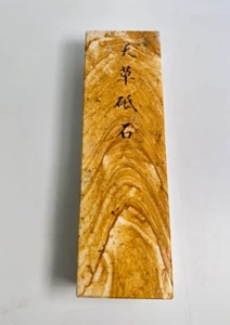 JNAT Japanese Natural Whetstone Amakusa 195x60x40mm Grit 500-1500 Kumamoto Japan - Picture 1 of 1