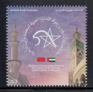 VEREINIGTE ARABISCHE EMIRATE Historische Beziehungen zu Marokko postfrisch Briefmarke - Bild 1 von 1