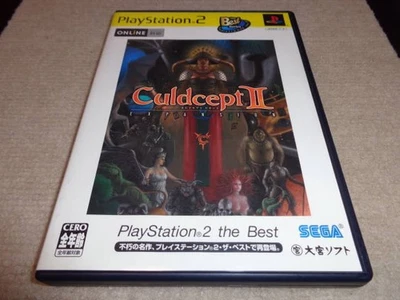Culdcept Second ExpansiPlayStation2 Best Japan KD - Image 1 of 3