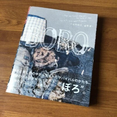 BORO Rags and Tatters Japanese Folk Clothing Paper Book Indigo Sashiko used - Image 1 of 4