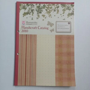 HAMANAKA Handicraft Catalog 2010 Japanese Handmade goods item - Picture 1 of 24