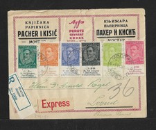 YUGOSLAVIA MOSTAR EXPRESS  MULTICOLOURED COVER 1932