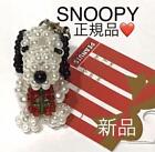 Snoopy Christmas Limited Strap Pearl Beads