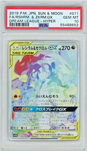 2019 Pokemon S&M Dream League Reshiram & Zekrom Gx 071/049 Full Art Hyper PSA 10 - Picture 1 of 2