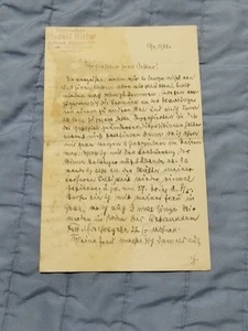 Jüdische Judaica Urkunde 20er Jahre Deutschland Stuttgart Ritter Familienbrief Handschrift - Bild 1 von 10