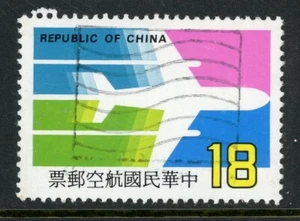 Free China 1984 Taiwan Airmail Scott #C89 VFU T65 - Bild 1 von 3