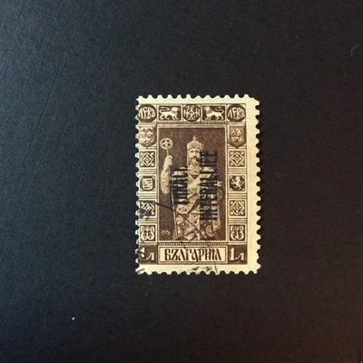 BroadviewStamps Bulgaria Thrace #N13.  YR 1920 - Image 1 of 2