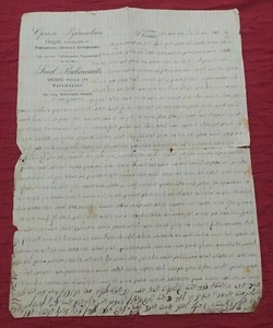 1910s Jewish Judaica Antique Poland Grodno letter handwriting in Yiddish Russian - Picture 1 of 9