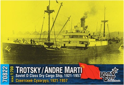 # Combrig 70822 "TROTSKY"  Sowj. D-class cargo ship 1921 - Resin-Kit 1:700 - Bild 1 von 4
