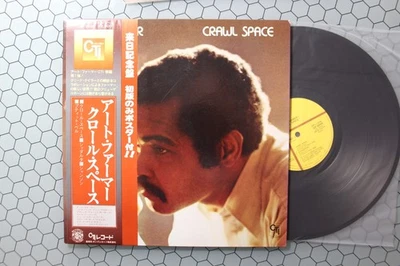 Art Farmer ‎– Crawl Space, 1977 LP Japan press w/OBI & INSERT, CTI  GP-3099 - Image 1 of 4