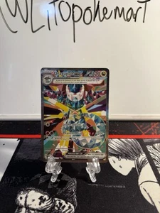 Dragapult ex 165/131 Prismatic Evolutions Holo NEAR MINT - Bild 1 von 2