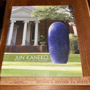 Jun Kaneko: Sculpture at the Dixon Gallery And Gardens 2015 - Picture 1 of 7