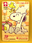 Peanuts Snoopy Woodstock Japan Bus company Kanachu limited card  very rare