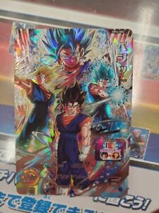 Super Dragon Ball Heroes SDBH MM4-SEC Vegito Card Bandai Japan #N023
