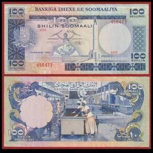 🇸🇴 Somalia 100 Somali Shillings 1980 Pick 28 X002 Series Crisp AU - Picture 1 of 6