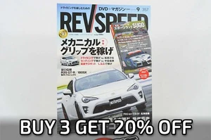 RevSpeed Japan Magazine 09 2020 GT86 GTR 180sx JDM Option Drifting Tuning Import - Imagen 1 de 2