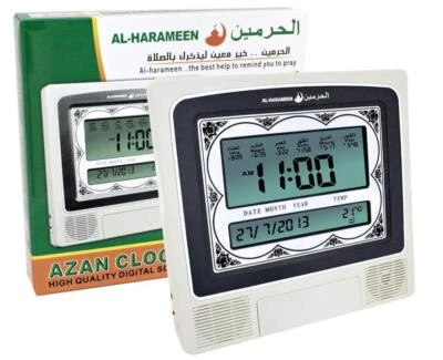 Al-Harameen Azan Clock Digital High Quality Sound HA-4012 - Image 1 of 4