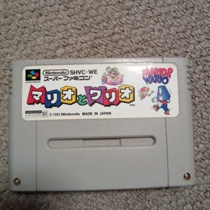 Nintendo Super Famicom Mario and Wario Cartridge Only Tested SFC SNES Used - Picture 1 of 4