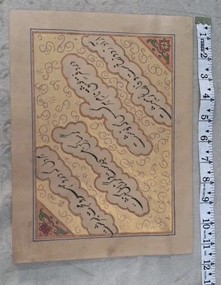 antique Reproduction handwritten manuscript paper - Image 1 of 3