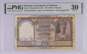 ND 1948 PAKISTAN 10 Rupee BRITISH INDIA OVERPRINT OVPT P. 3 BANGLADESH PMG 30 VF - Picture 1 of 2