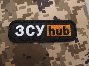ЗСУ ZSU HUB     PATCH CHEVRON UKRAINE - Picture 1 of 2