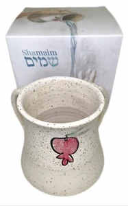 Lavadero Batya Erdstein Israel cerámica firmada Shamaim granada judaísmo - Imagen 1 de 7