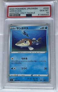 Pokemon Japanese Arrokuda Amazing Volt Tackle s4 #028 PSA 10 Graded - Picture 1 of 2
