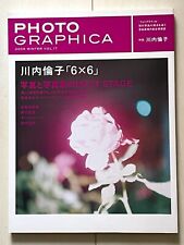 MdN [ Photo GRAPHICA Vol. 17 2009 Winter ] Rinko Kawauchi ”6 X 6" Limited Japan