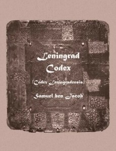 Leningrad Codex (Codex Leningradensis) [Student Loose Leaf Facsimile...
