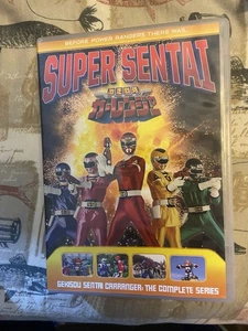 Gekisou Sentai Carranger -The Complete Series Super Sentai Power Rangers - Picture 1 of 4