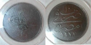 Rare Unlisted 1869 Large Bronze Coin Egypt 40 Para "H" Countermark ANACS EF40 - Picture 1 of 4