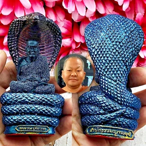 Leklai Dust Rainbow Tuad Statue Immortal Cobra Shield Somporn Thai Amulet #17091 - Picture 1 of 11
