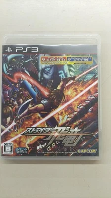 Capcom PS3 Strider Hiryu - Image 1 of 4