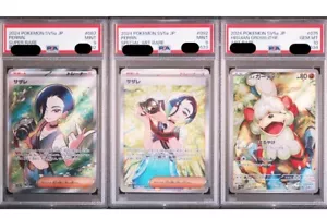 PSA 9 & 10 Perrin SAR 092/066 SR Hisuian Growlithe AR 075/066 Set Pokemon Card - Picture 1 of 8
