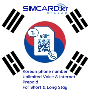 eSIM Corée : 15 jours (extensible) appels et surf illimités - eSIM prépayée - Photo 1 sur 1