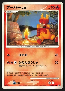 Magmar DPBP#149 Japanese Secret of the Lakes DP2 1st Edition Pokemon Card NM - Bild 1 von 2