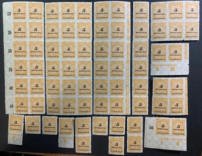 Germany, Basket Lid Rouletted Wholesale Lot, Scott #307, Mi #327BP, MNH, VF, 73@ - Image 1 of 2