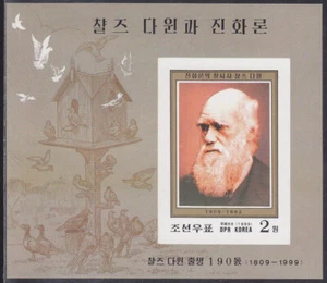 Korea - 1999 Imperforated - MNH - (SS 424) Charles Darwin - Picture 1 of 1