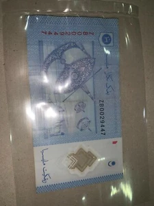 malaysia RM1 polymer ZB0029447 - Picture 1 of 2