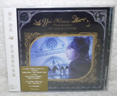 Yui Horie World End's Garden 2015 Taiwan CD Foto 1 de 2