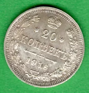 RUSSIA 20 KOPEKS 1916 XF-UNC SILVER COIN 3857 - Picture 1 of 2