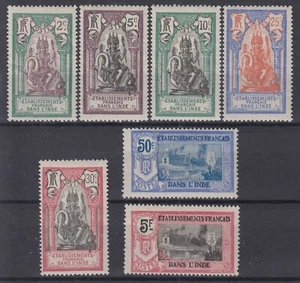 INDIA STAMP COMPLETE SERIES NO. 49/55 NEW * LIGHT RUBBER HINGE TRACE - Picture 1 of 2