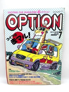 ☆VINTAGE☆ OPTION July  1990 Japanese Tuning Car Magazine JDM Custom Dress Up - Picture 1 of 7