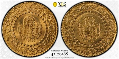 ER233 1995 Turkey Mint Error -- Full Brockage Obverse, 25 Kurush Gold PCGS MS67 - Image 1 of 4