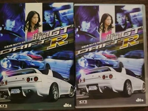 R3 HK DVD DRIFT 7 R JAPAN V-CINEMA  HONG KONG RELEASE WITH ENGLISH AND SLIP - Picture 1 of 3